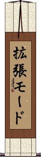 Scroll
