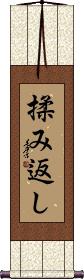 Scroll