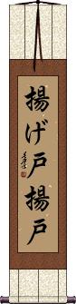 Scroll