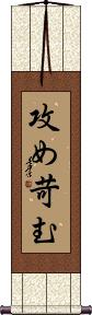 Scroll