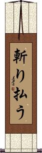 Scroll