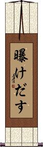 Scroll