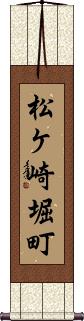 Scroll