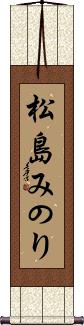 Scroll