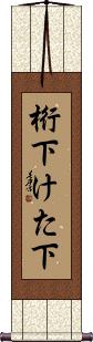 Scroll