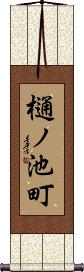 Scroll