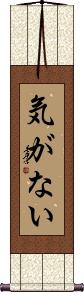 Scroll