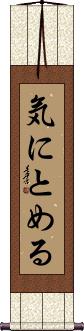 Scroll