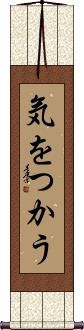 Scroll
