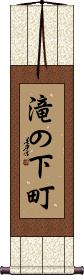 Scroll