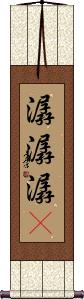 Scroll