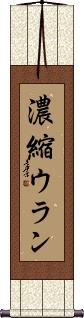 Scroll