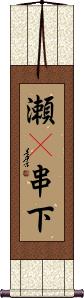 Scroll
