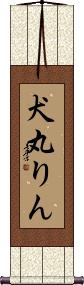 Scroll