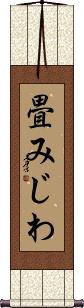 Scroll