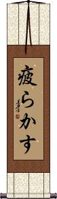 Scroll