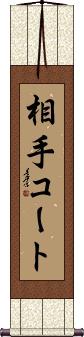 Scroll