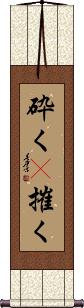Scroll