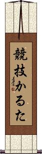Scroll