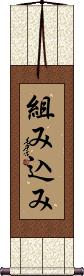 Scroll