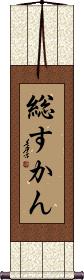 Scroll