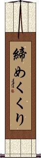 Scroll