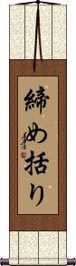 Scroll