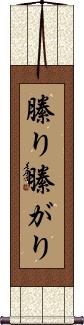 Scroll