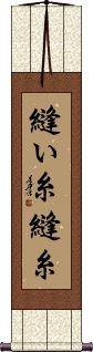 Scroll