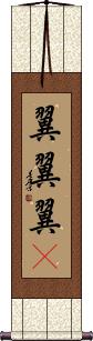 Scroll