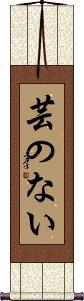 Scroll
