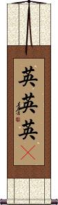 Scroll