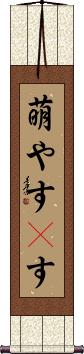 Scroll