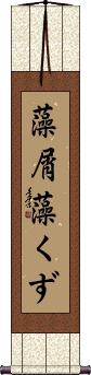 Scroll