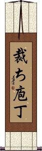 Scroll