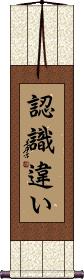 Scroll
