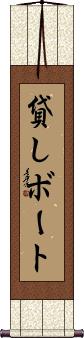 Scroll