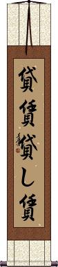 Scroll