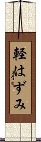 Scroll