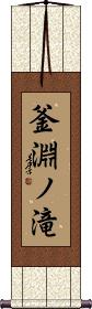 Scroll