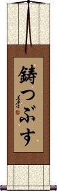 Scroll