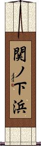 Scroll