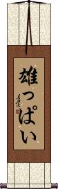 Scroll