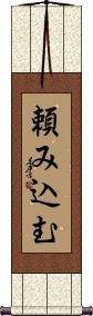 Scroll