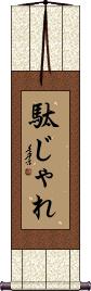 Scroll