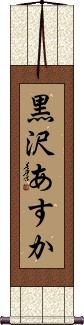 Scroll