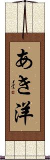 Scroll