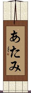 Scroll