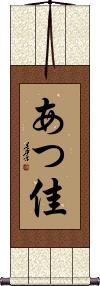 Scroll