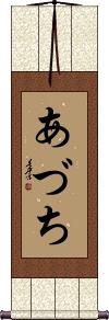 Scroll